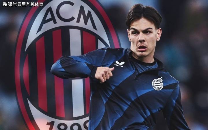 一日意甲动向:米兰报价升级满足布鲁日,劳塔罗与恰尔汗奥卢和解