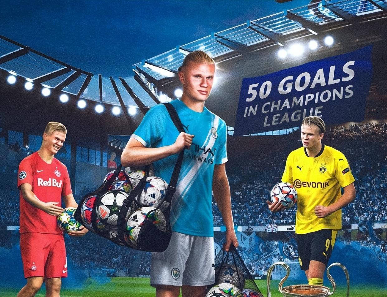 哈兰德欧冠进球50粒，挑战C罗纪录需注重身体素质